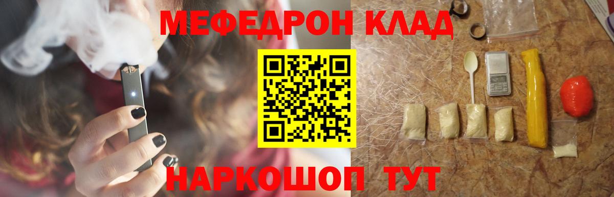 Мяу-Мяу Чайковский