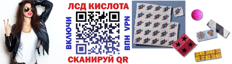 блэк спрут ONION  Чайковский  Марки 25I-NBOMe 1,8мг 