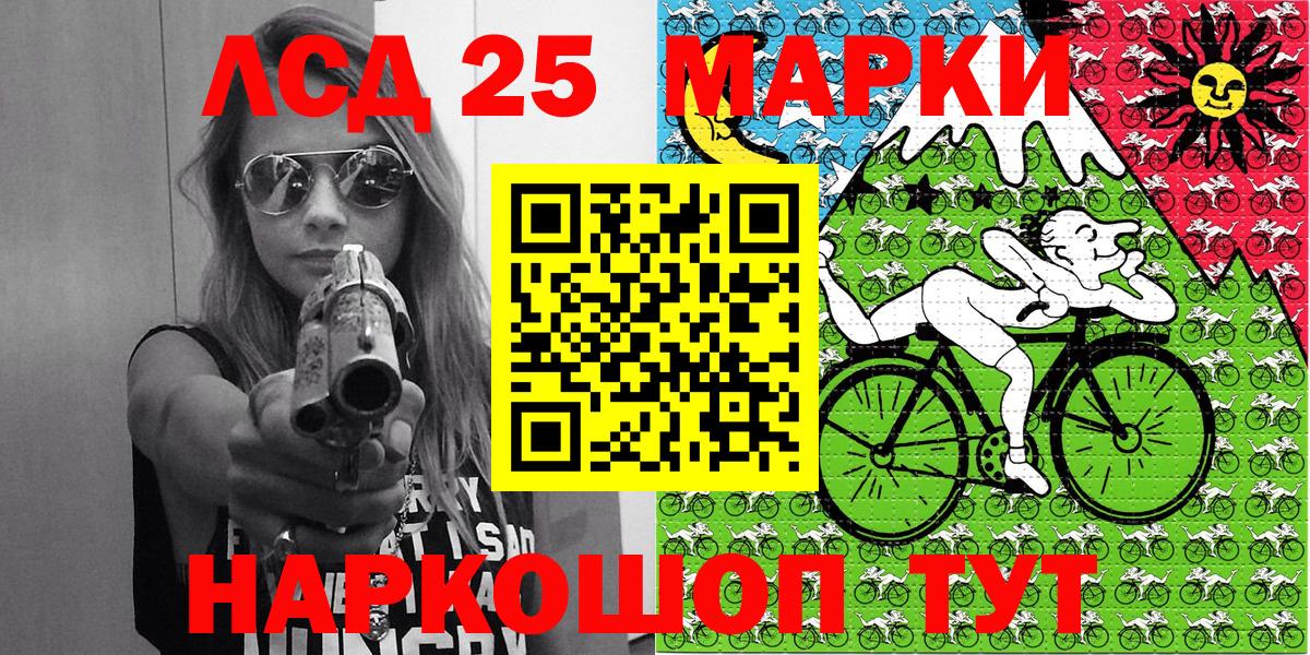 Чайковский  Наркотические марки 1500мкг  Наркотические марки 1500мкг  Вход с VPN 