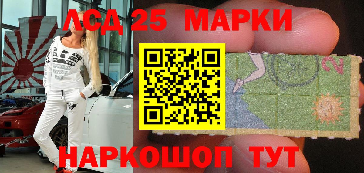 Марки N-bome 1500мкг  купить   Чайковский  Вход с VPN  Марки N-bome 1500мкг  NBOMe 
