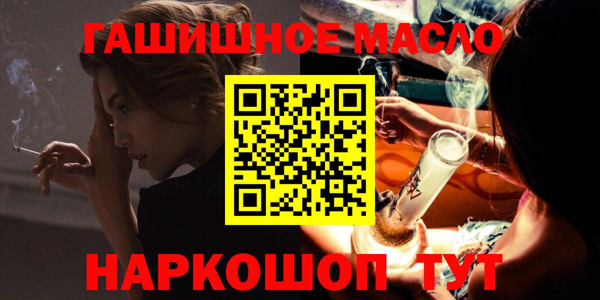 Дистиллят ТГК вейп Чайковский