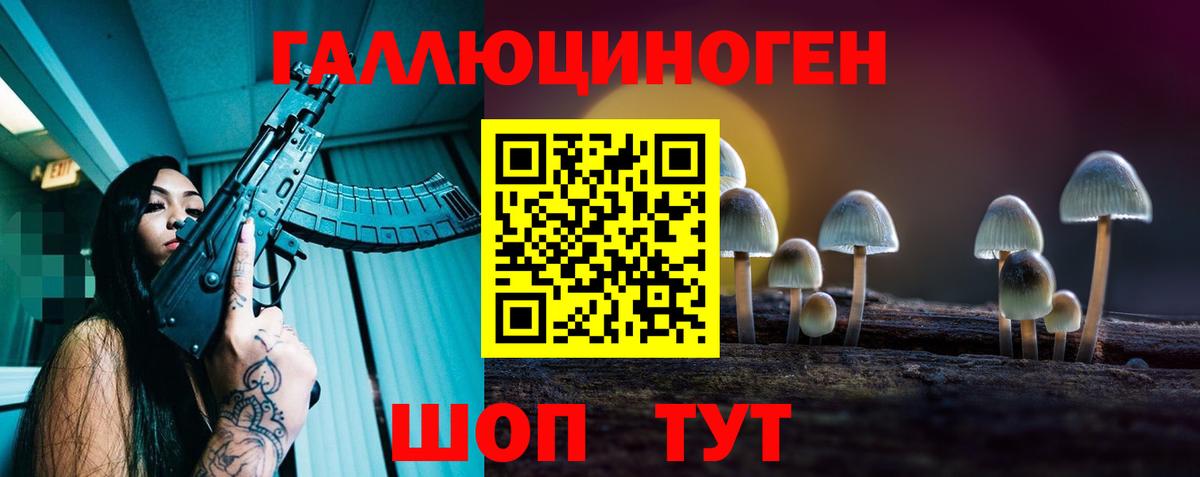 Кокаин  Вход с VPN  Каннабис  Меф МЯУ МЯУ   Чайковский  ГАШ  NBOMe 