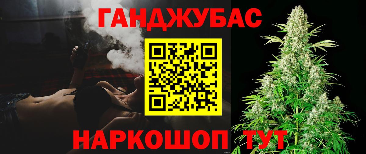 Каннабис индика  Бошки марихуана LSD WEED  Канабис THC 21%  Вход с VPN  Чайковский 