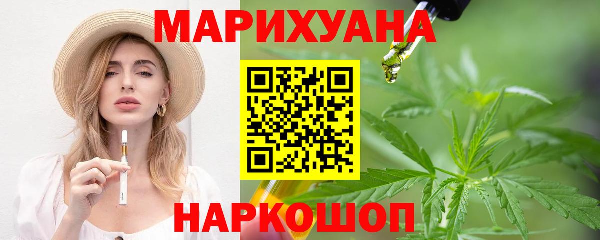 Чайковский  Марихуана Amnesia  Шишки марихуана White Widow  Шишки марихуана THC 21%  Вход с VPN  Марихуана White Widow 